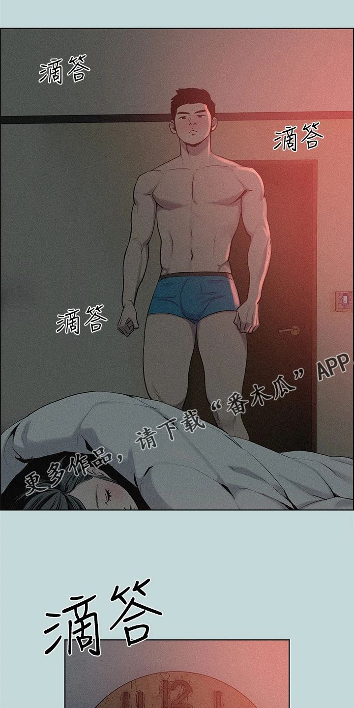 第97章：【外传】理性崩溃0