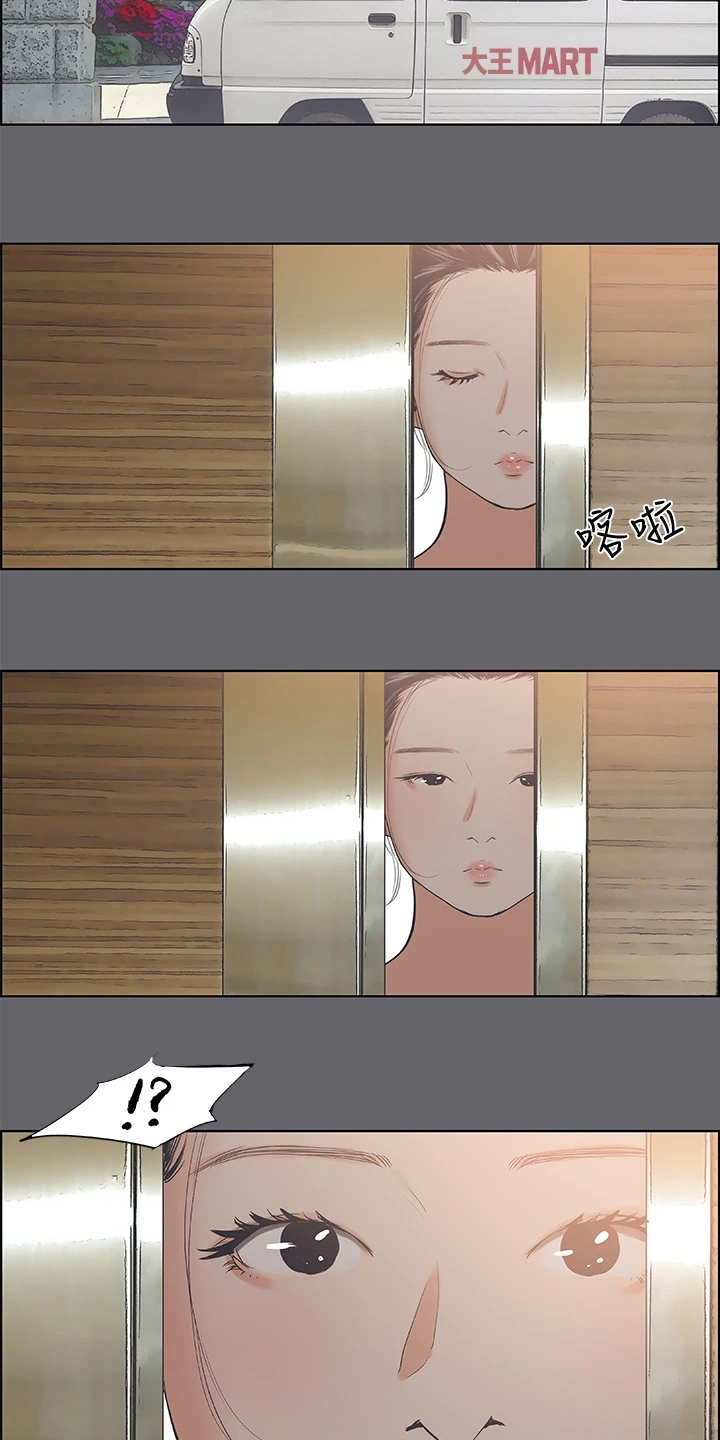 第81章：再遇12