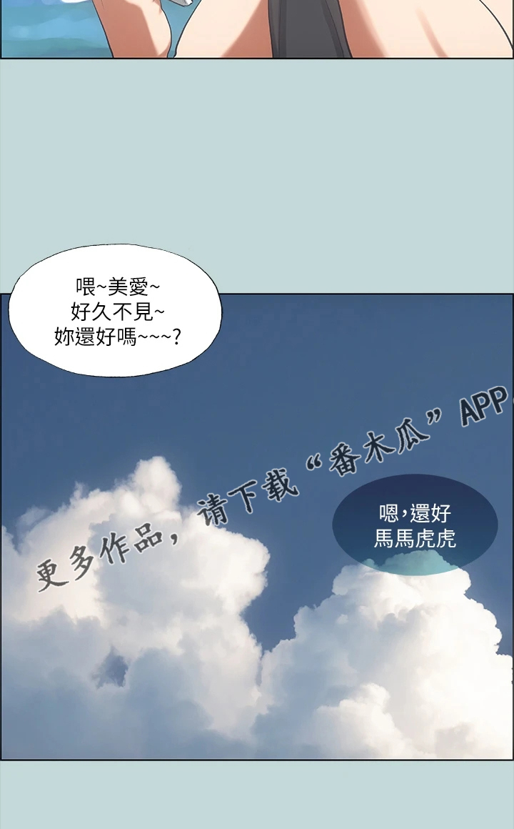 第50章：唾手可得15