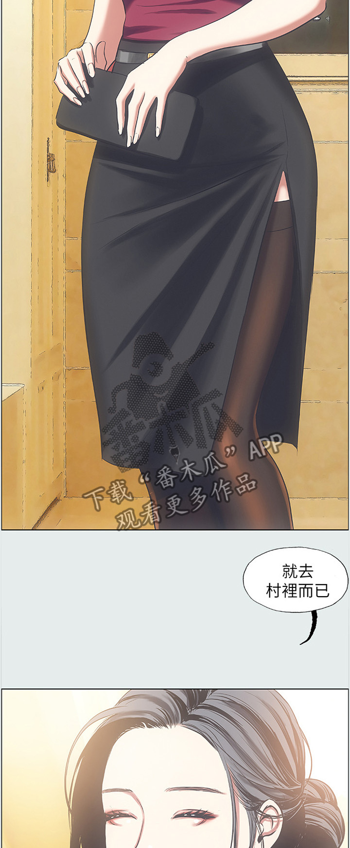 第30章：失败5