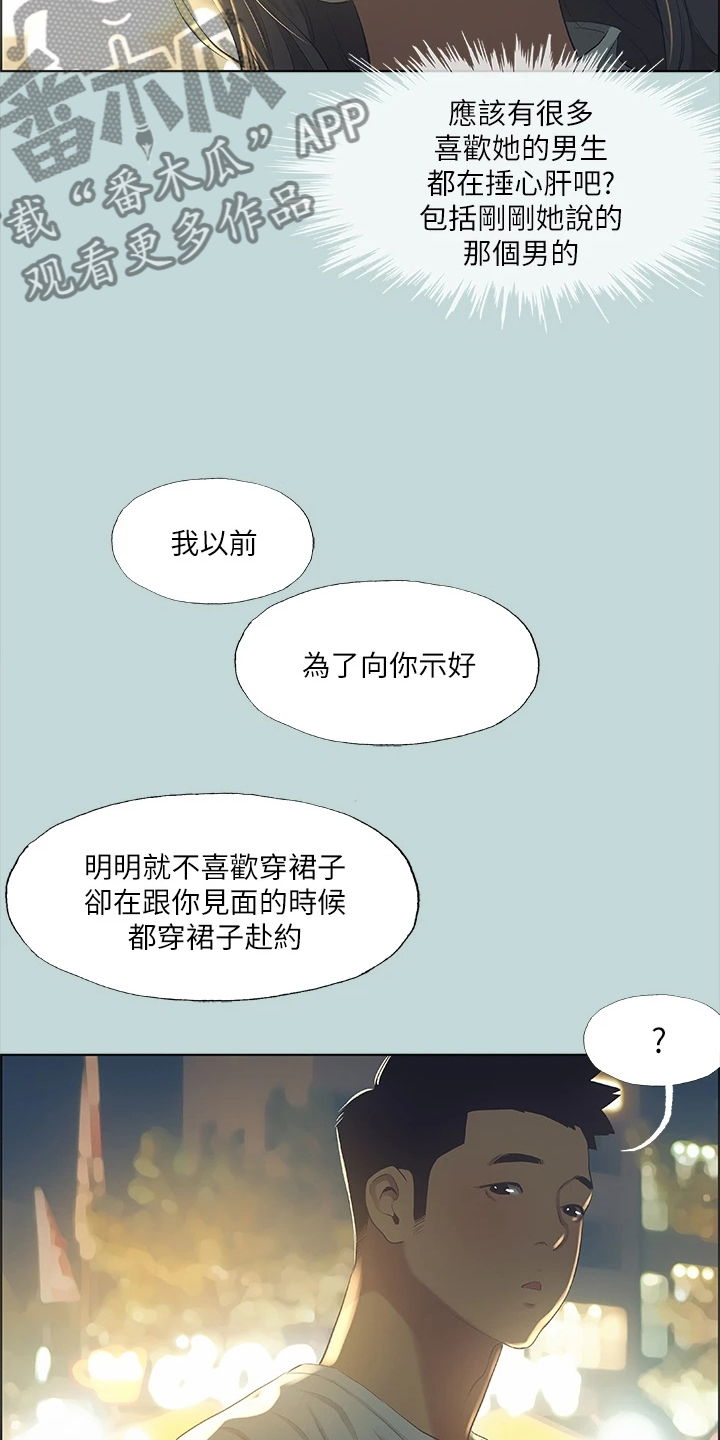 第69章：思考人生19