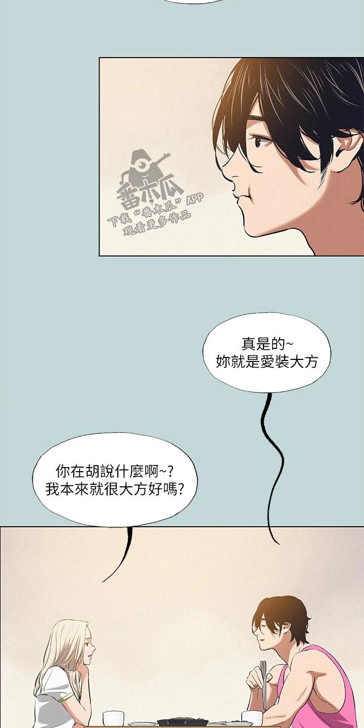 第105章：【外传】海边19