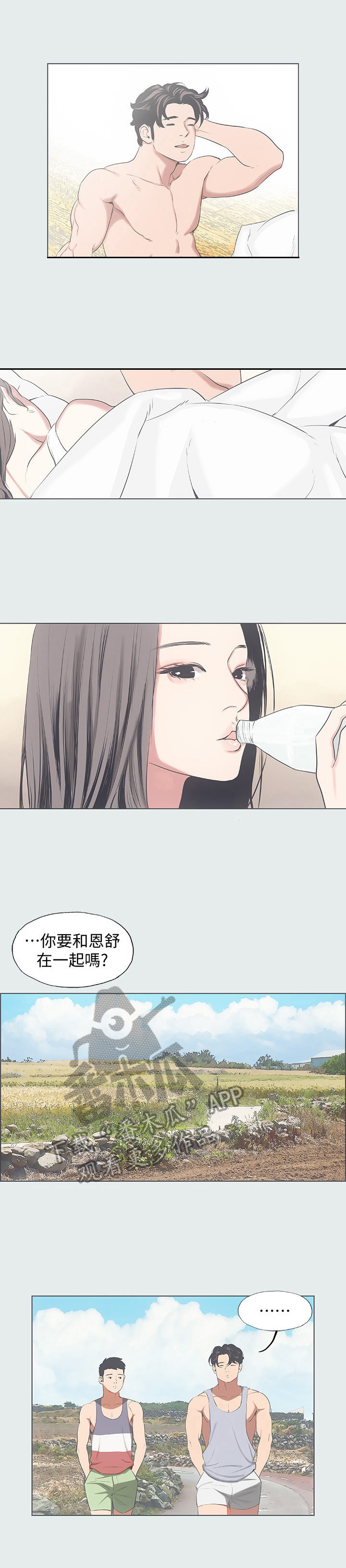 第16章：认出来了0