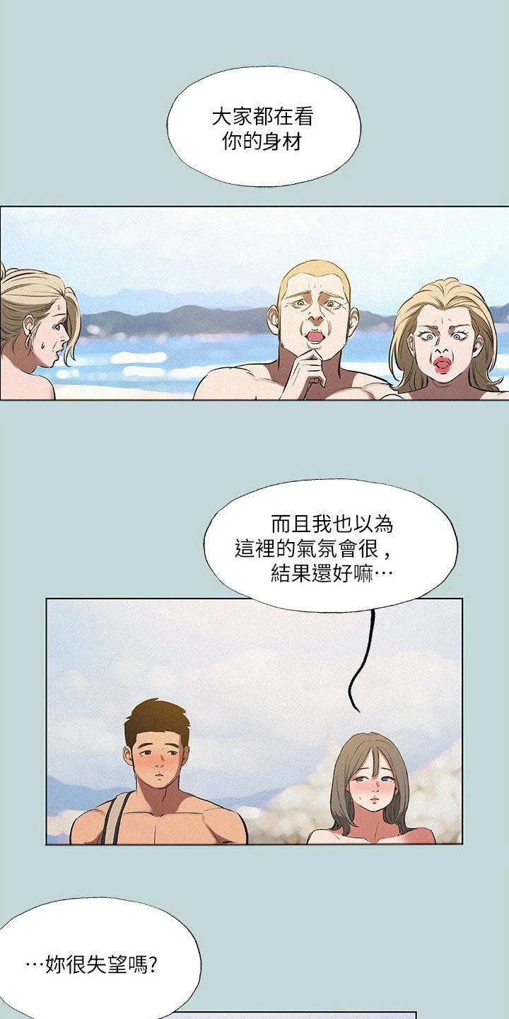 第105章：【外传】海边28