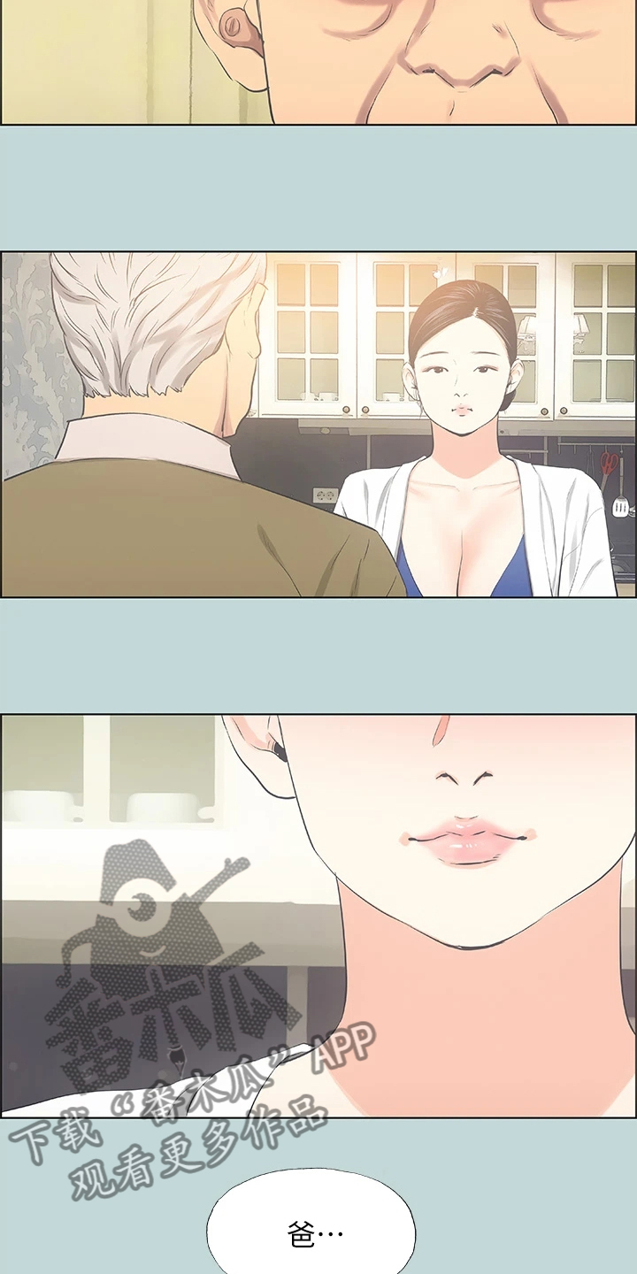 第63章：老不正经11