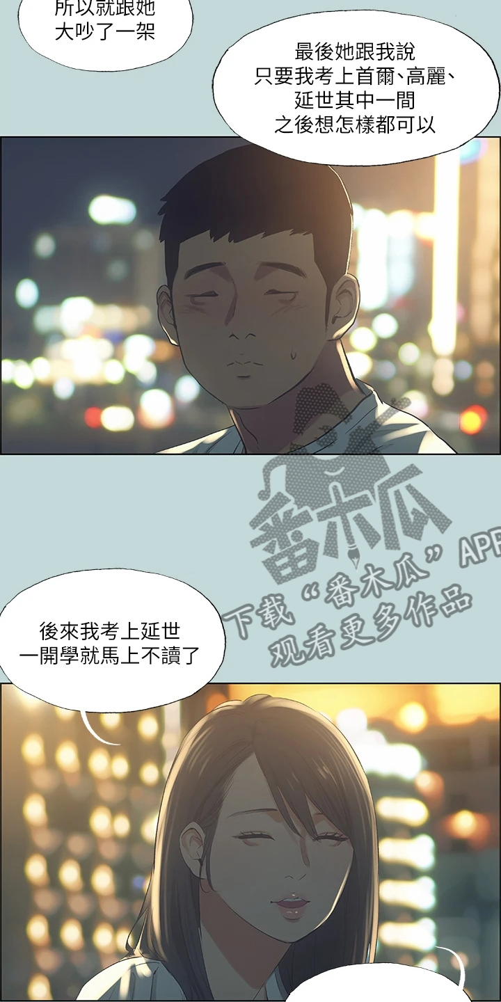 第69章：思考人生4