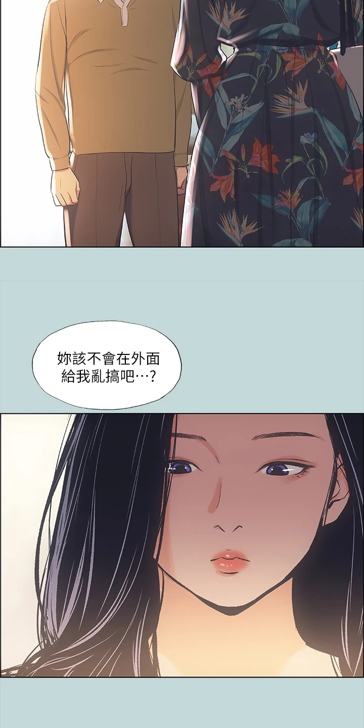 第53章：您能体谅我吧7
