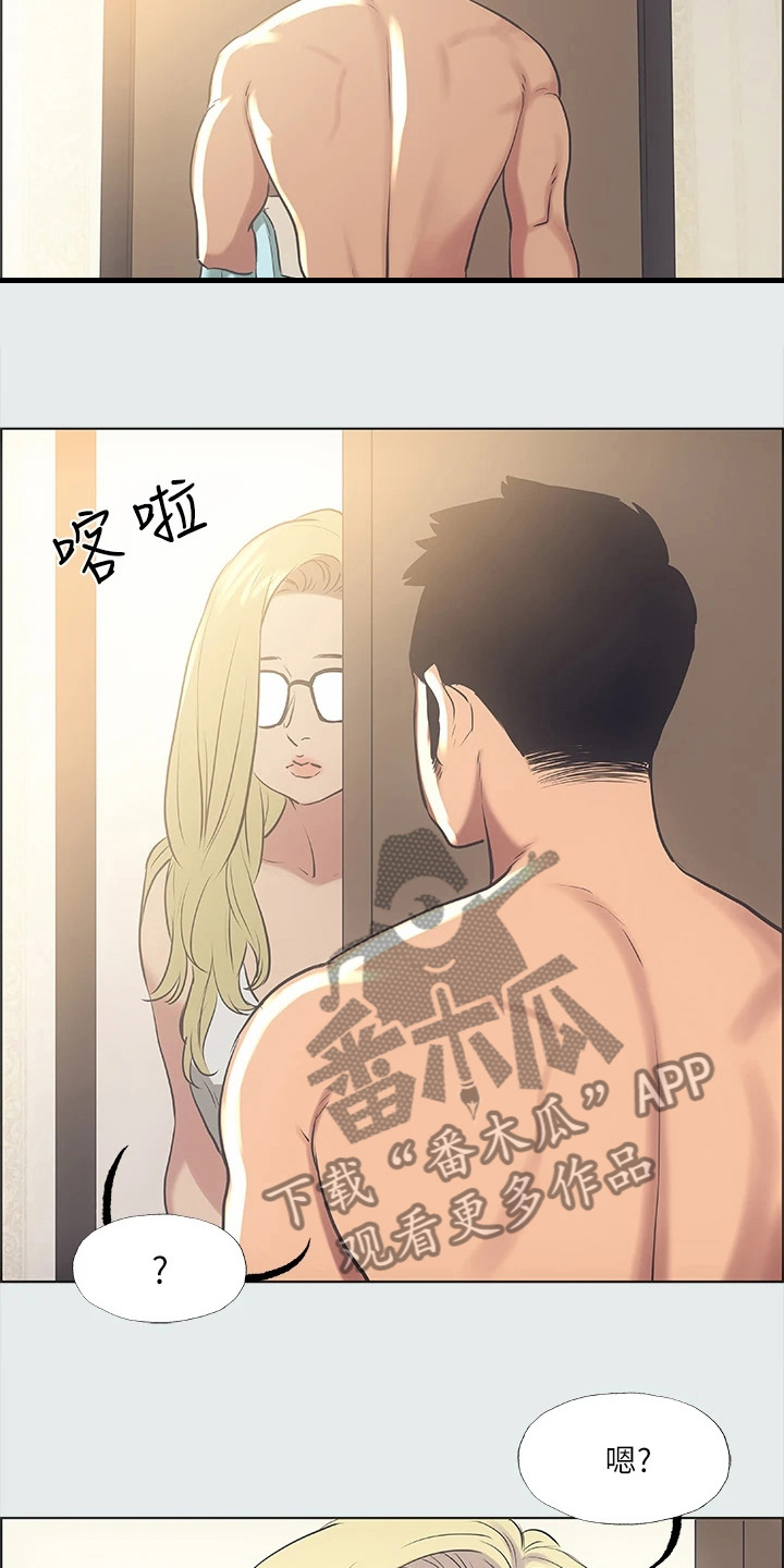第48章：不公平7