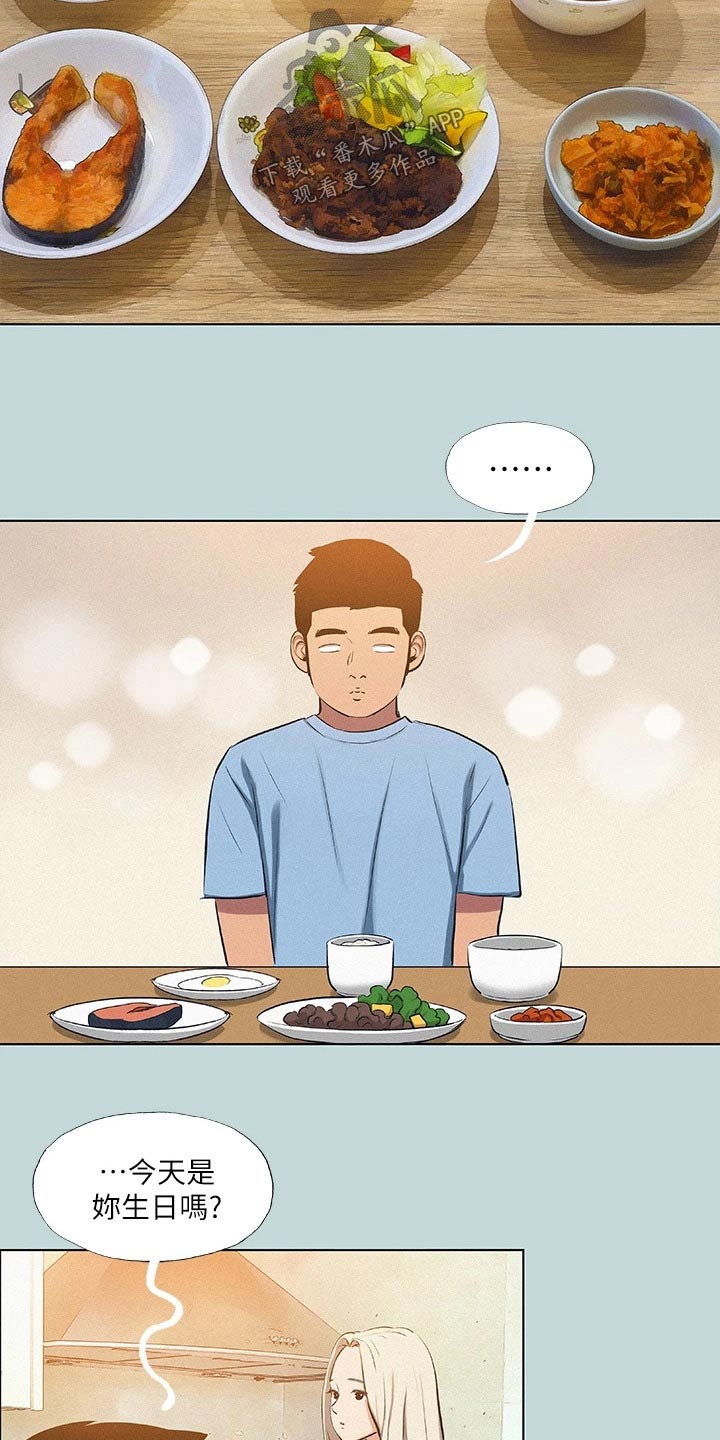 第112章：【外传】理会11