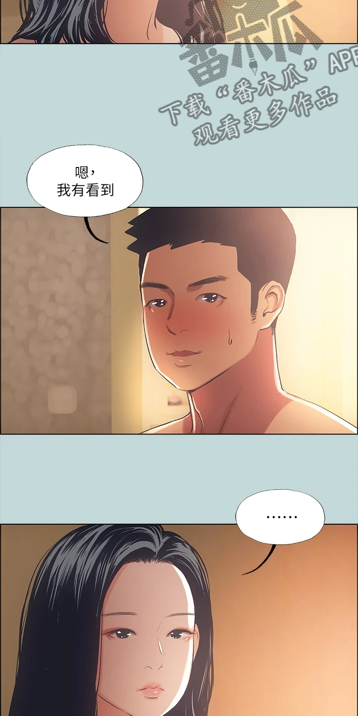 第58章：欲擒故纵14