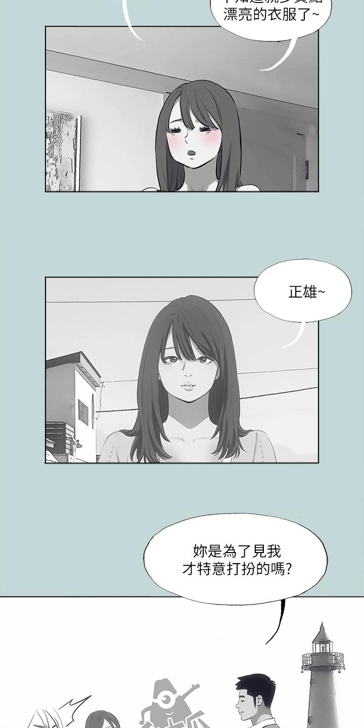 第129章：【外传】玩耍25