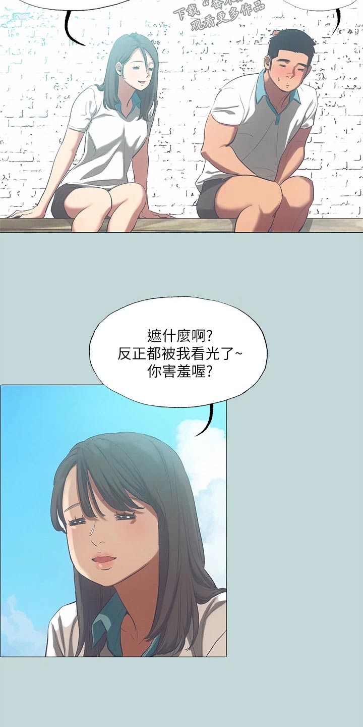 第127章：【外传】强壮5