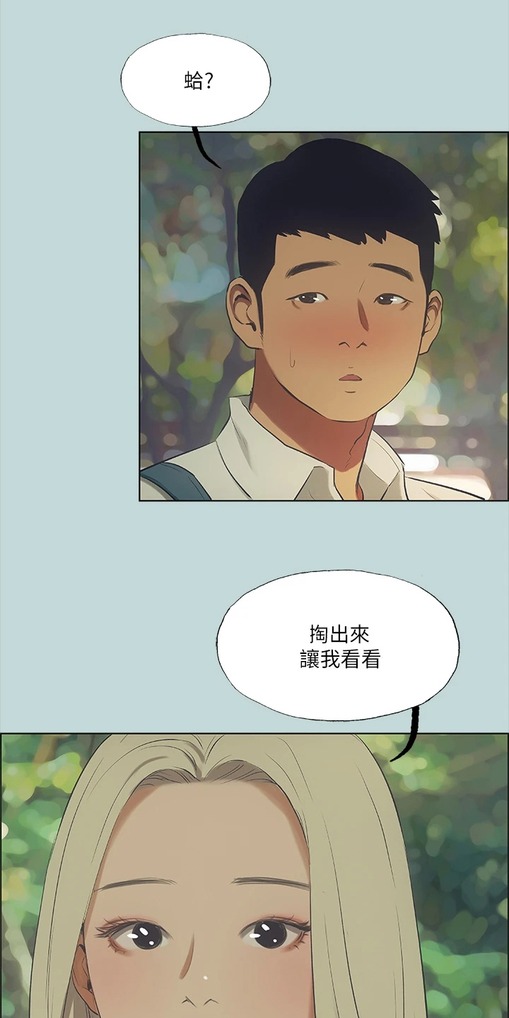 第60章：去我家吧13