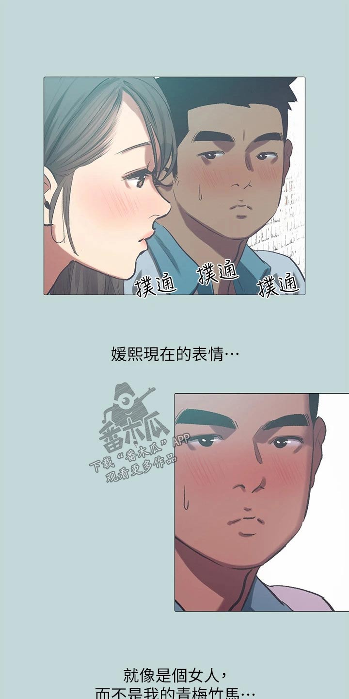 第127章：【外传】强壮16