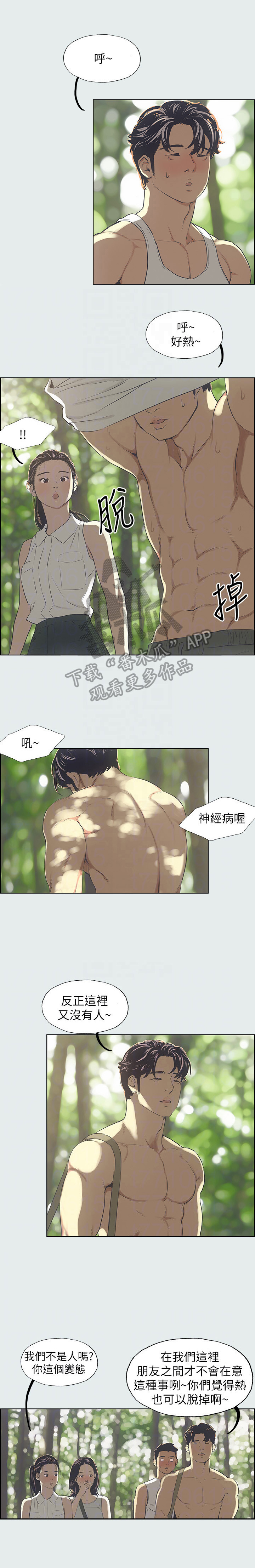 第7章：说法4