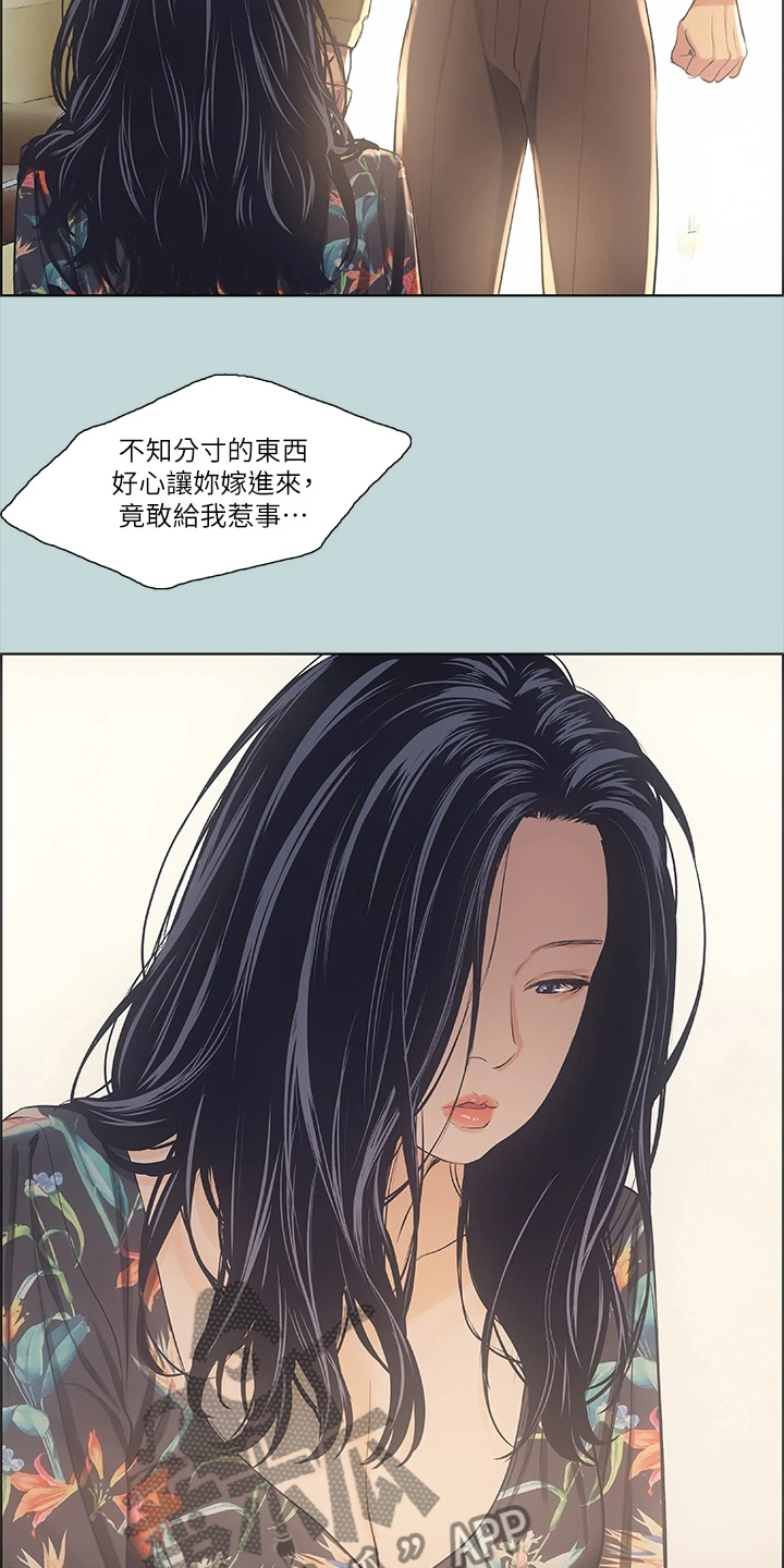 第53章：您能体谅我吧10