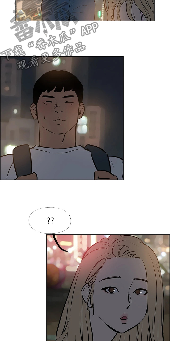 第72章：是谁？13