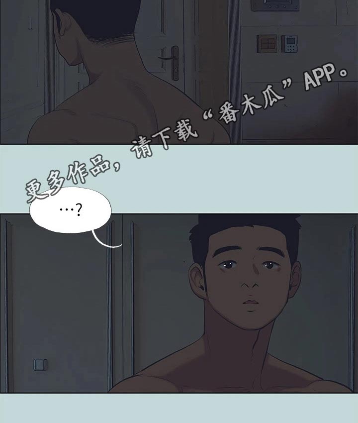 第123章：【外传】逞强14