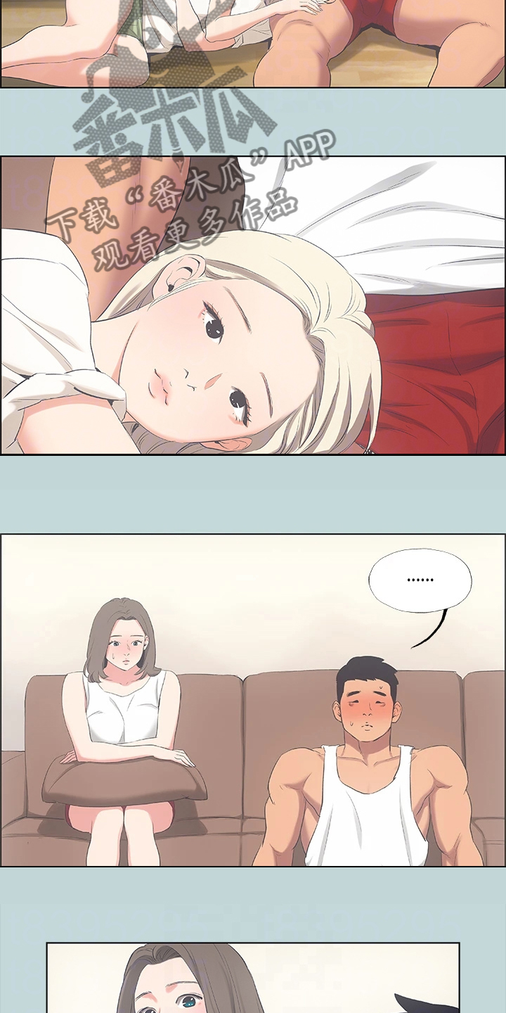 第66章：女友比较8