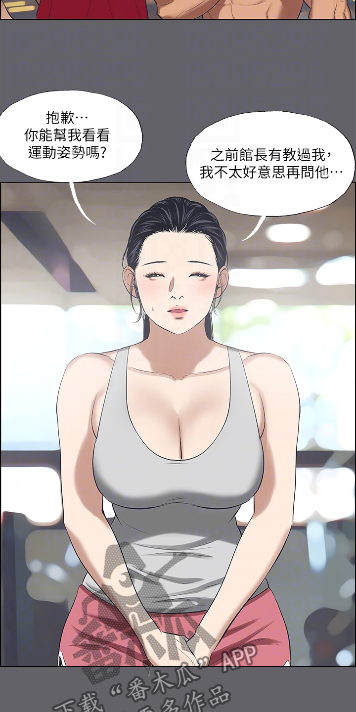 第81章：再遇1