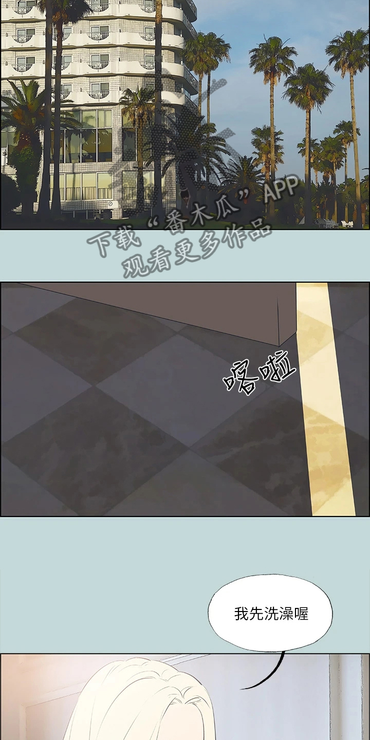 第61章：荒唐事24