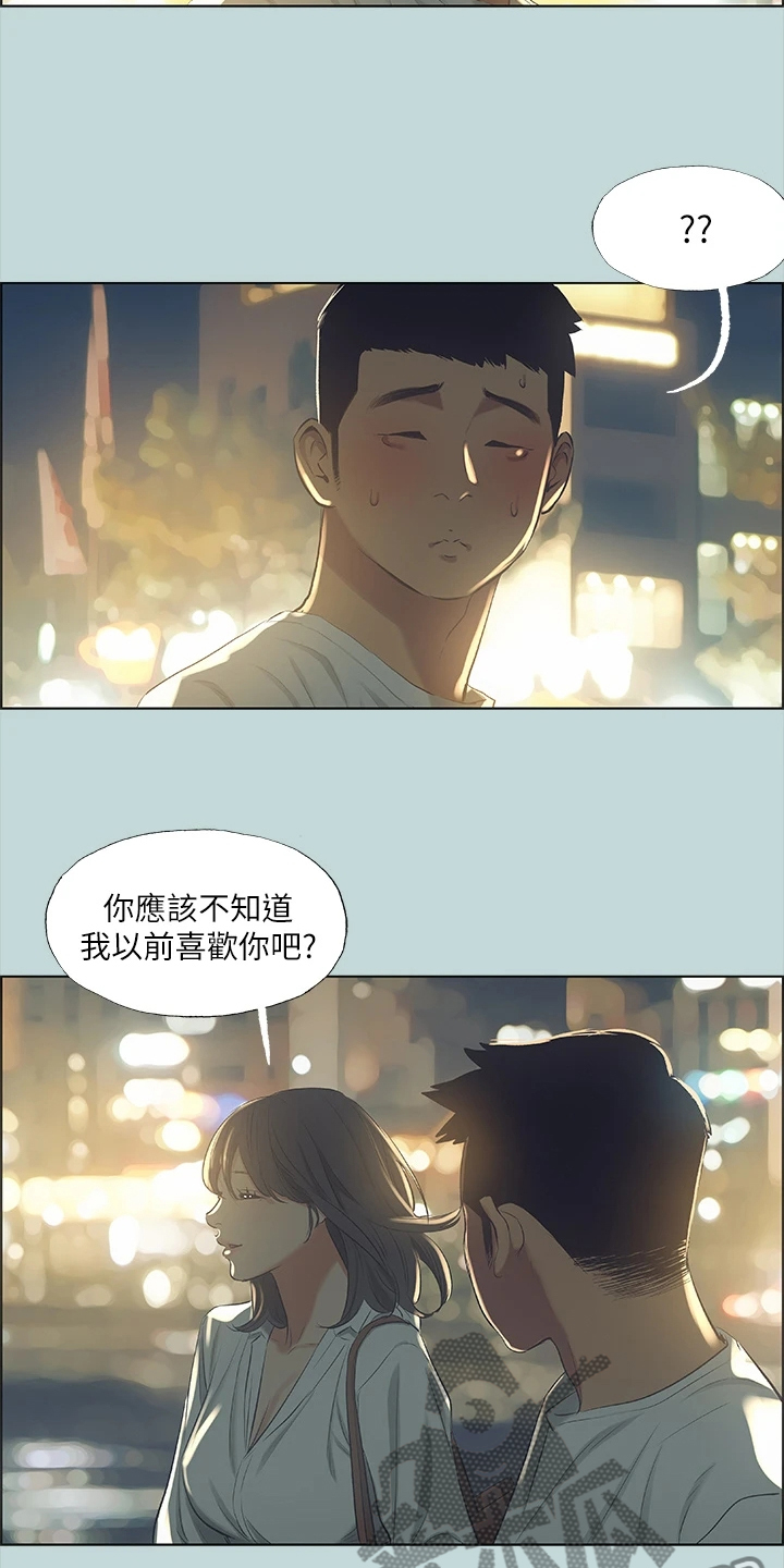 第69章：思考人生20
