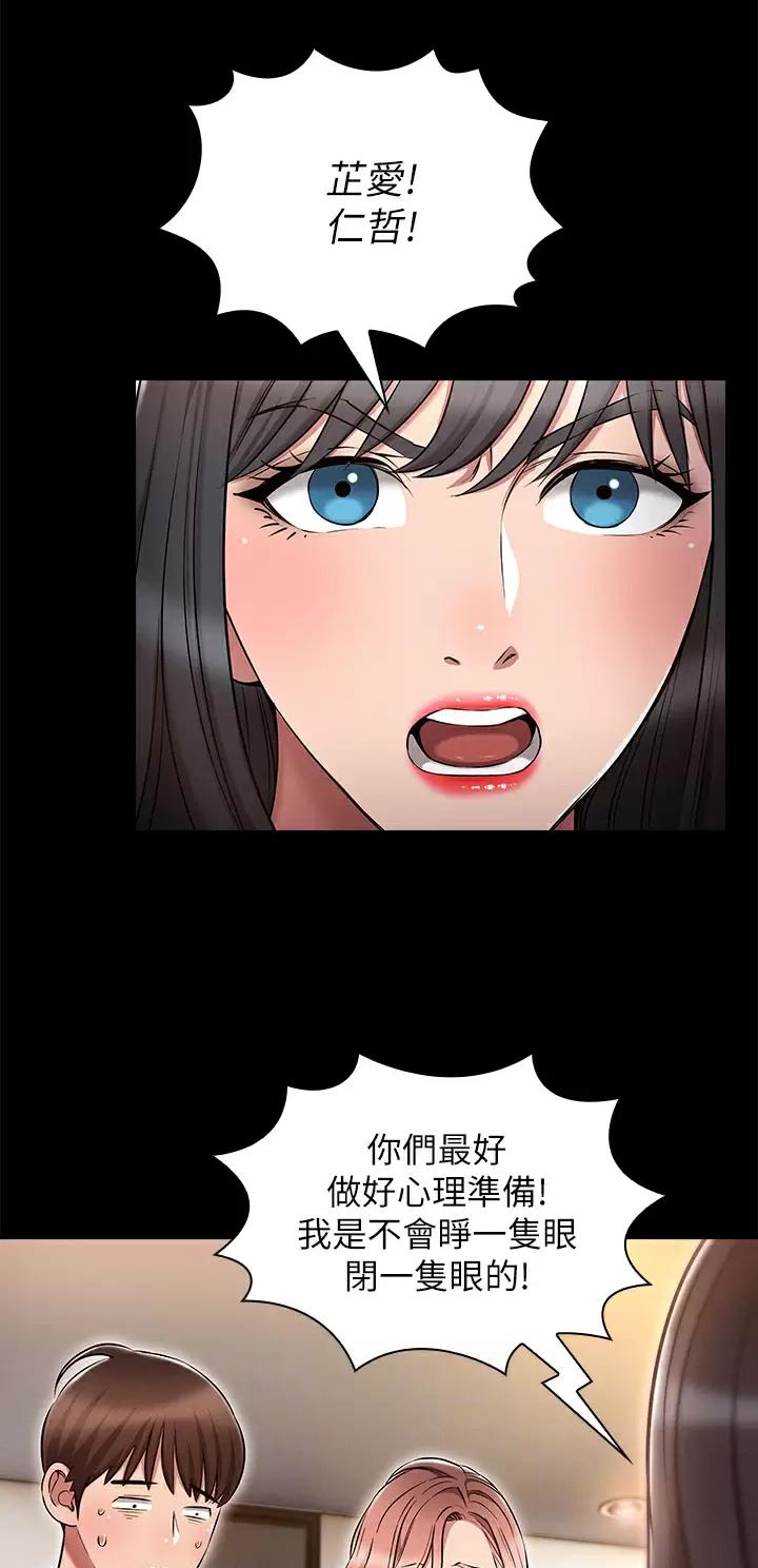 第16话7