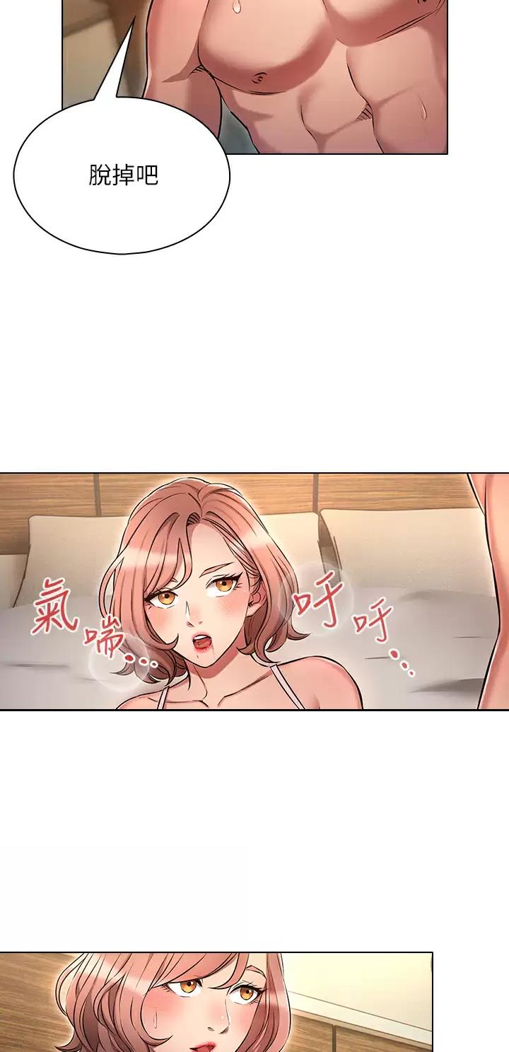 第19话7