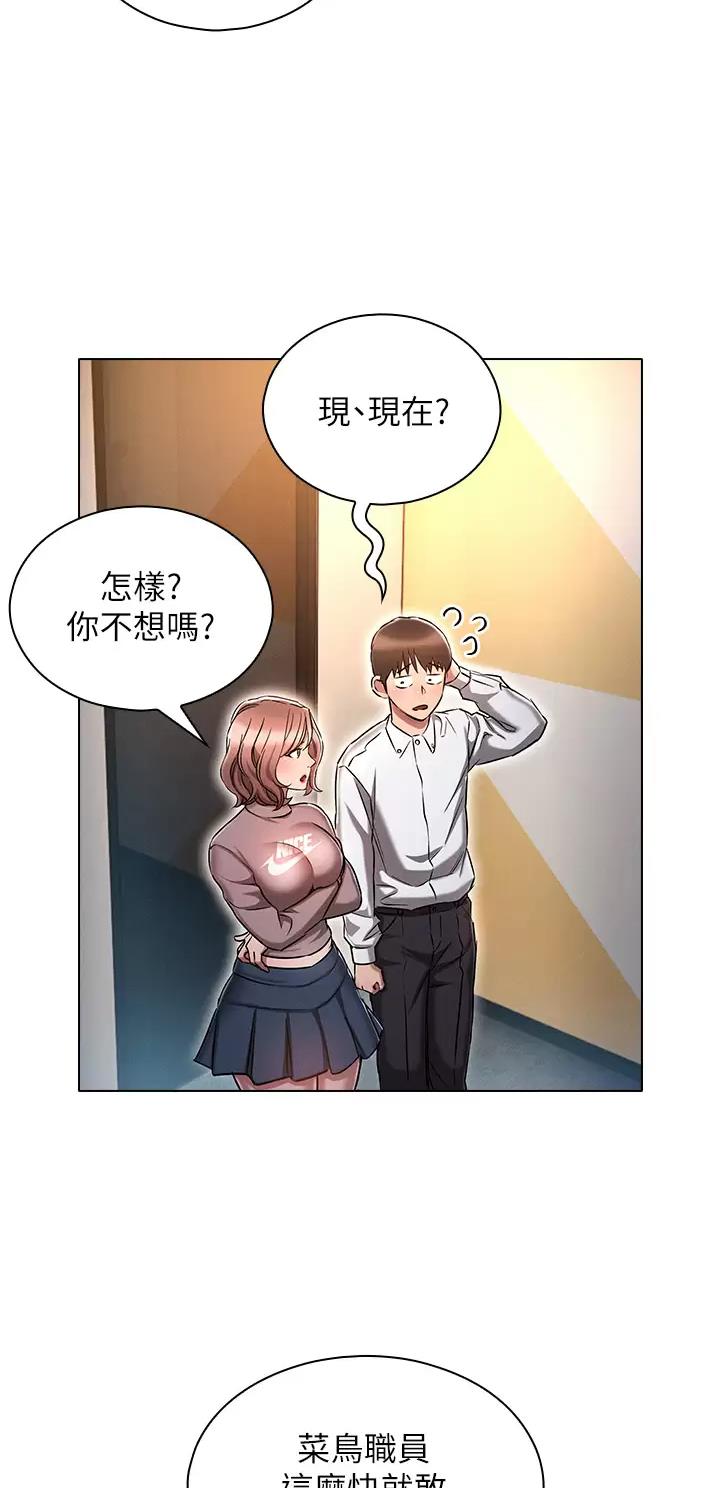 第21话18