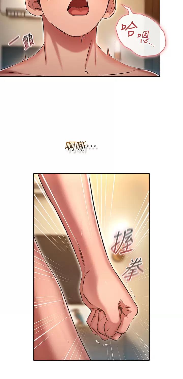 第19话23
