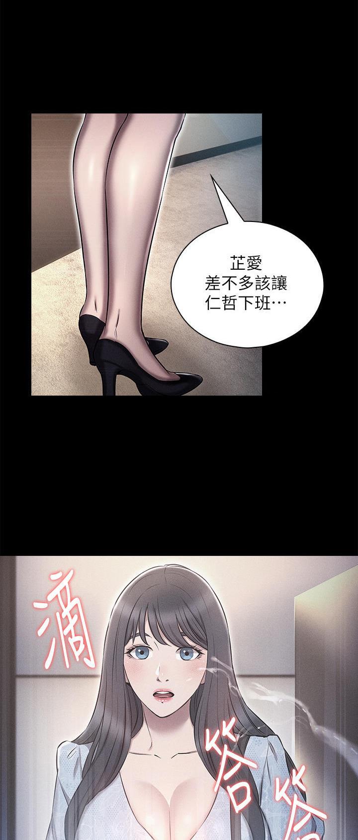 第29话10