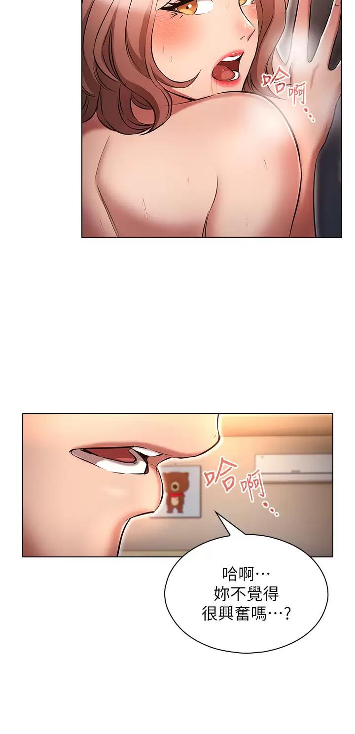 第24话23