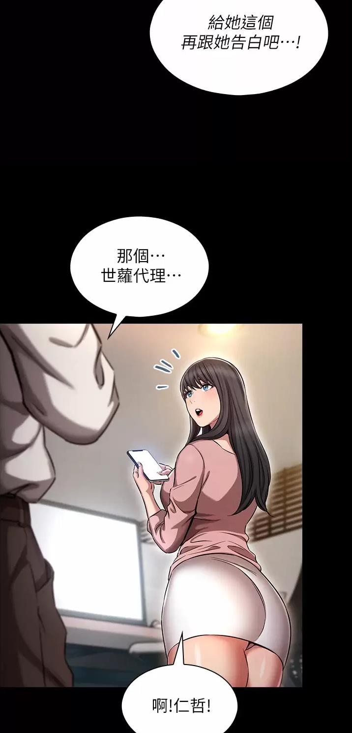 第1话21