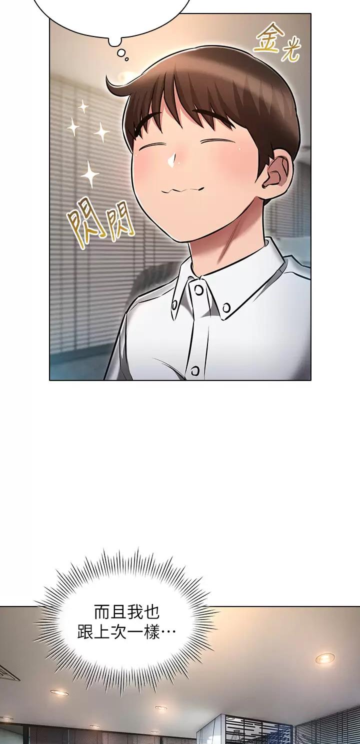 第21话1
