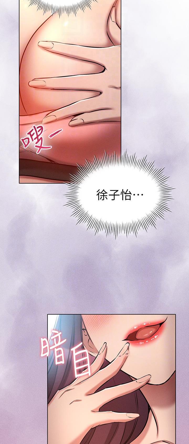 第36话12