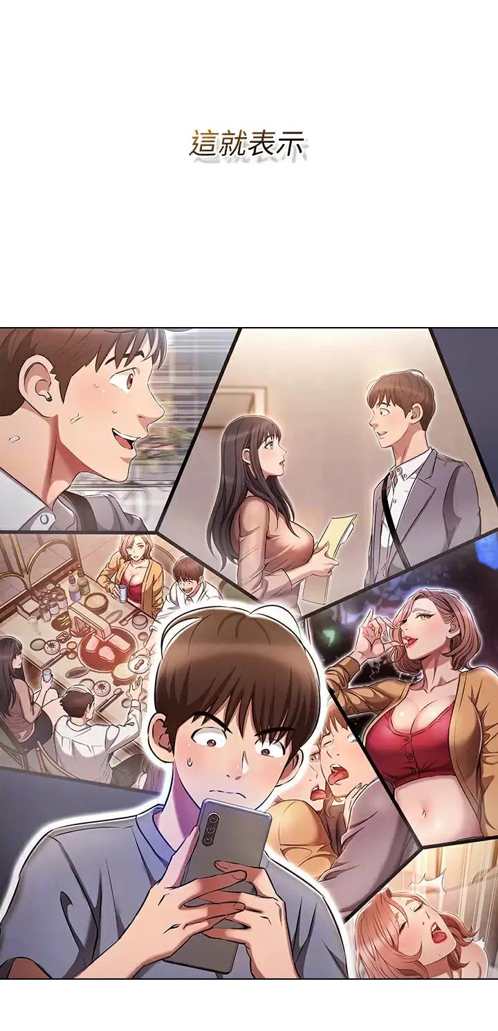 第16话23