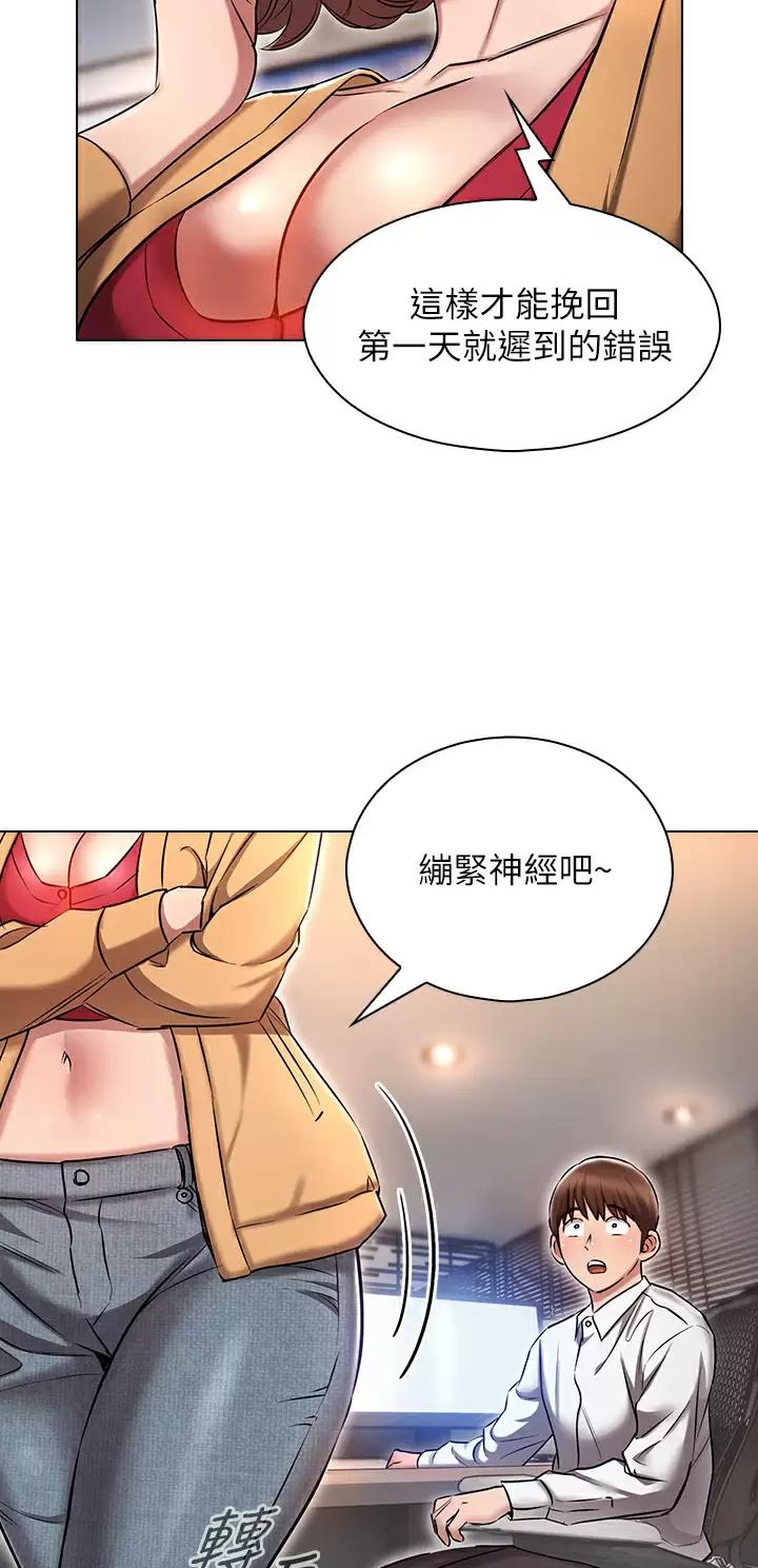 第17话31