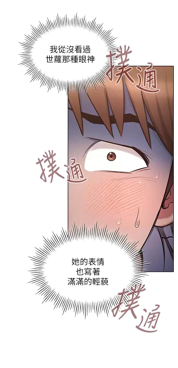 第16话10