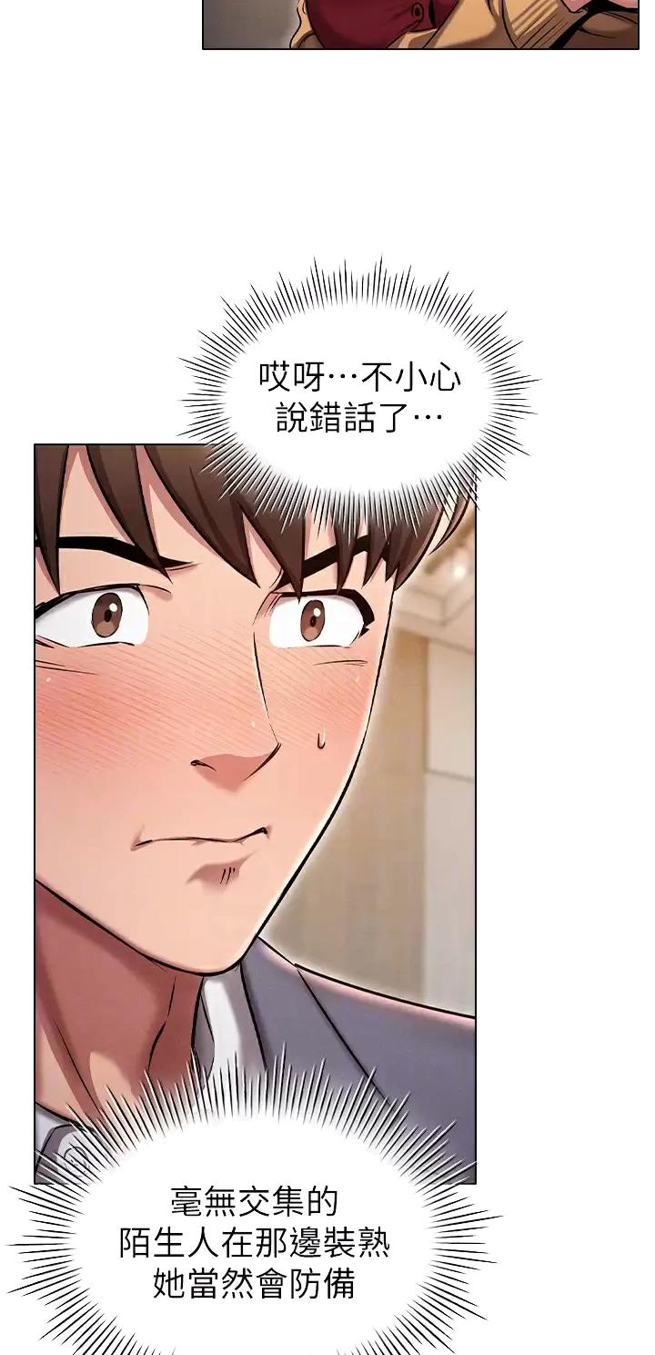 第4话9