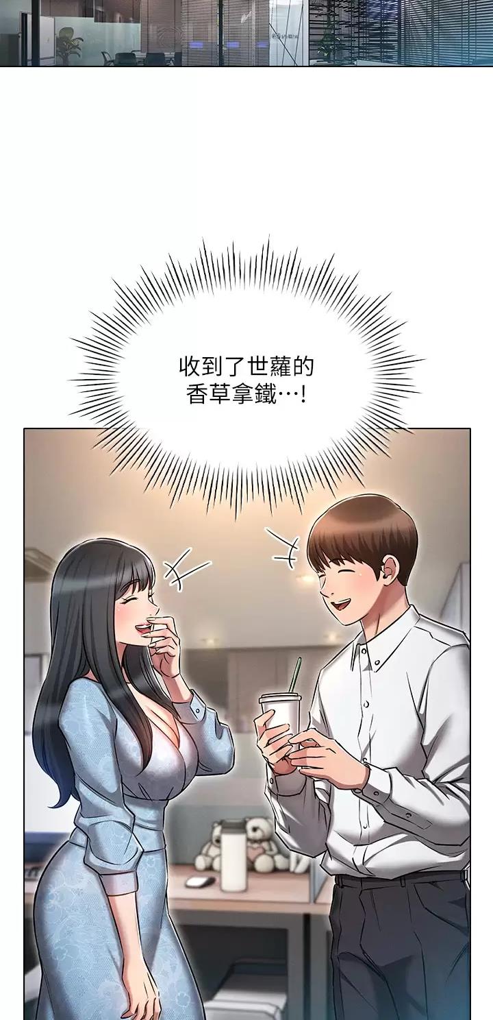 第21话2