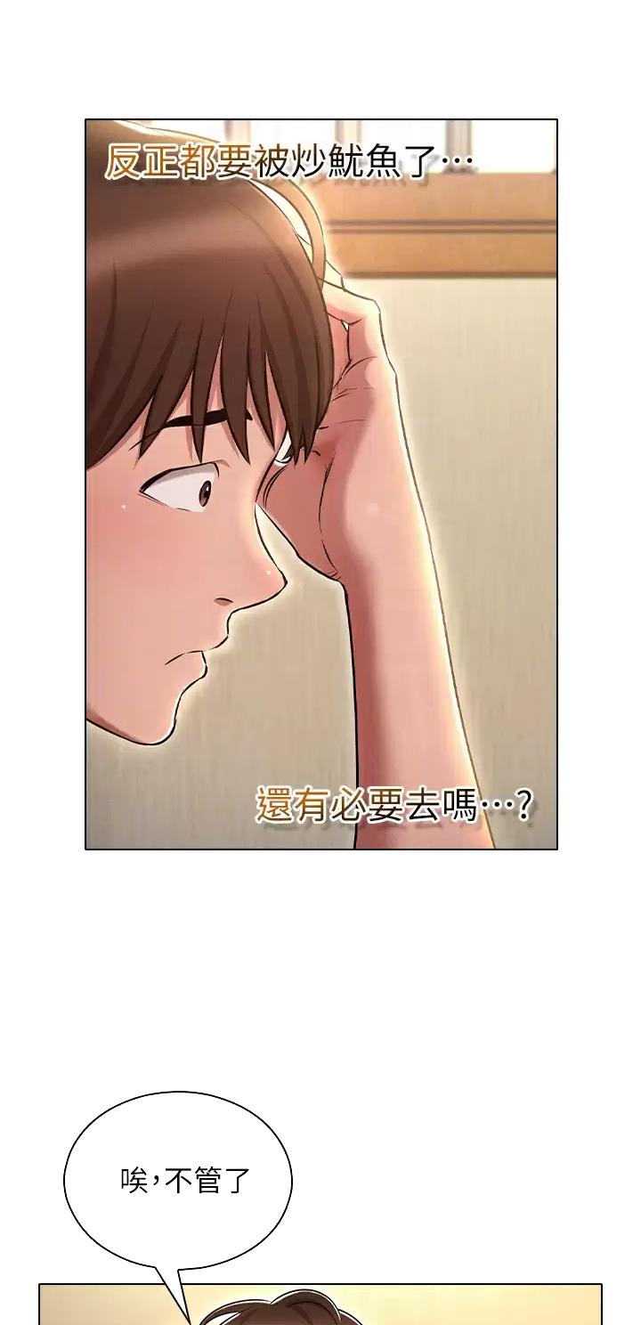 第16话16