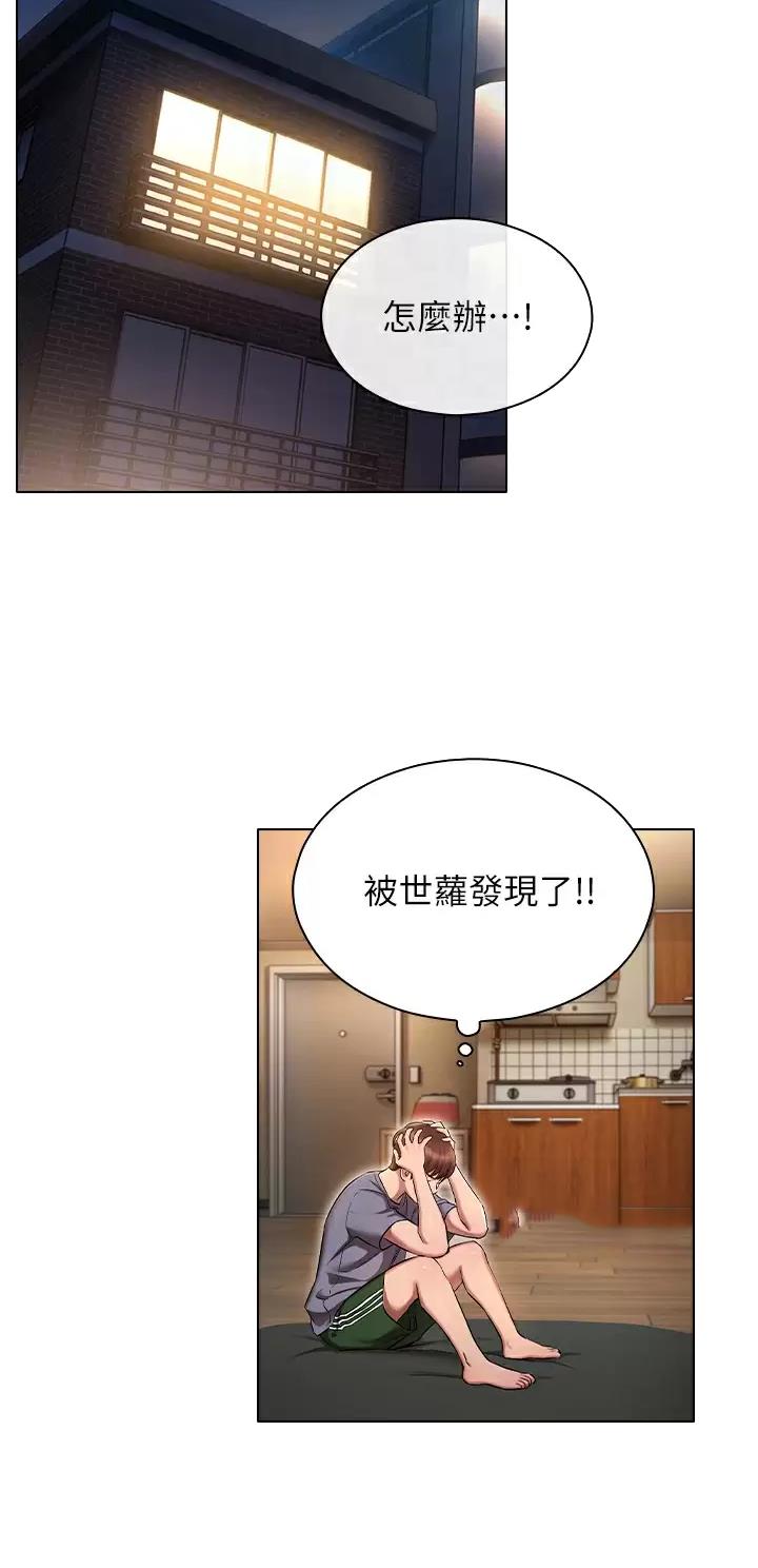 第16话5