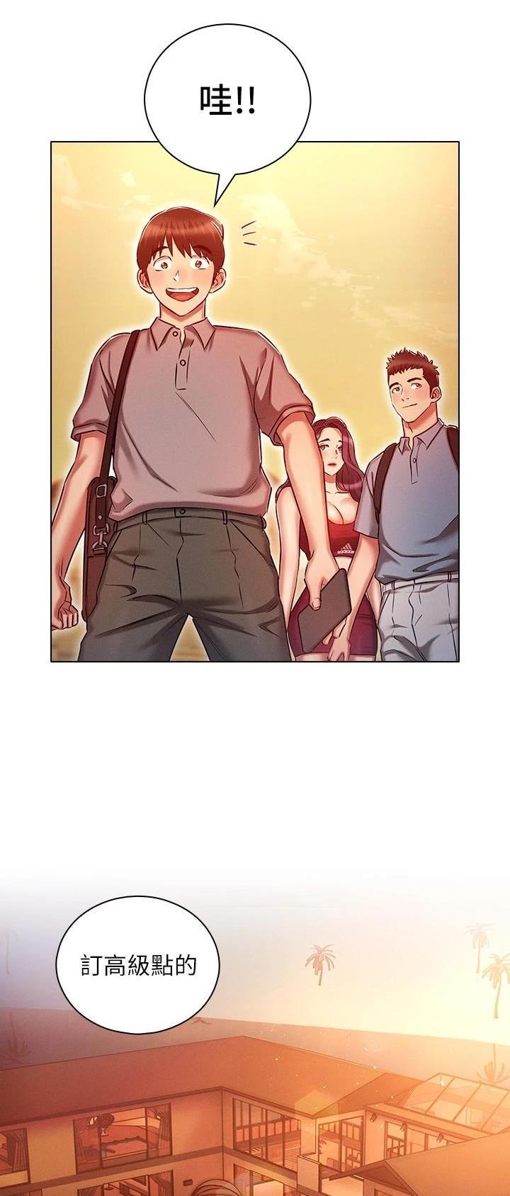 第31话12