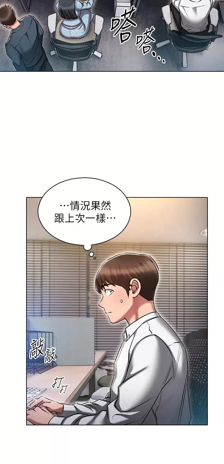 第20话14