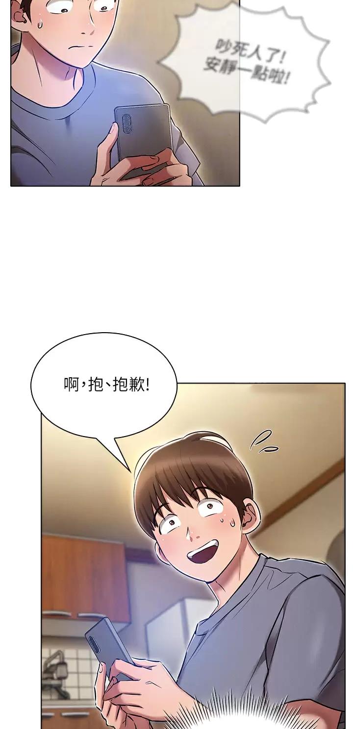 第16话21