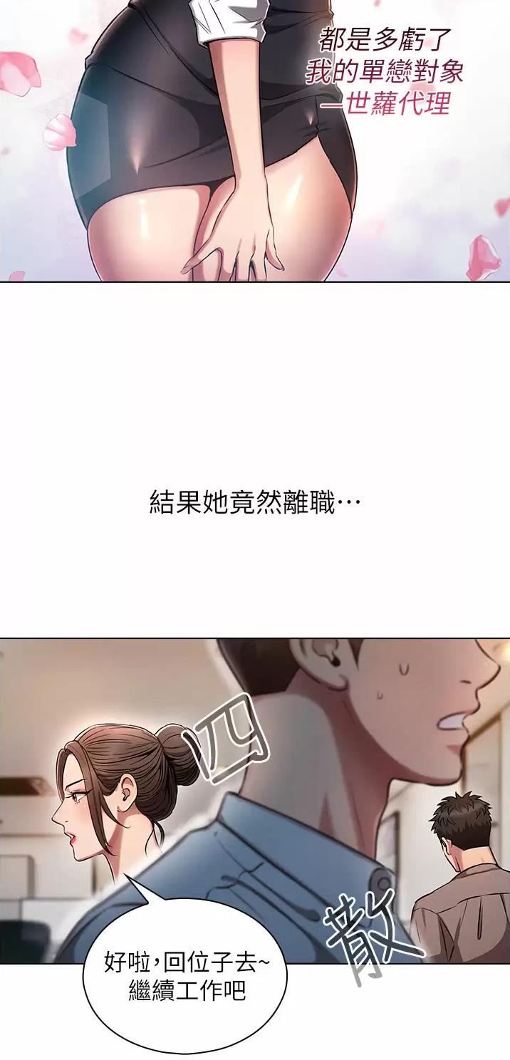 第1话9