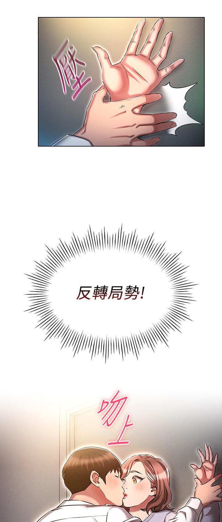 第29话16