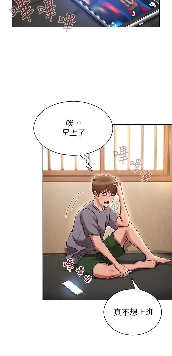 第16话15