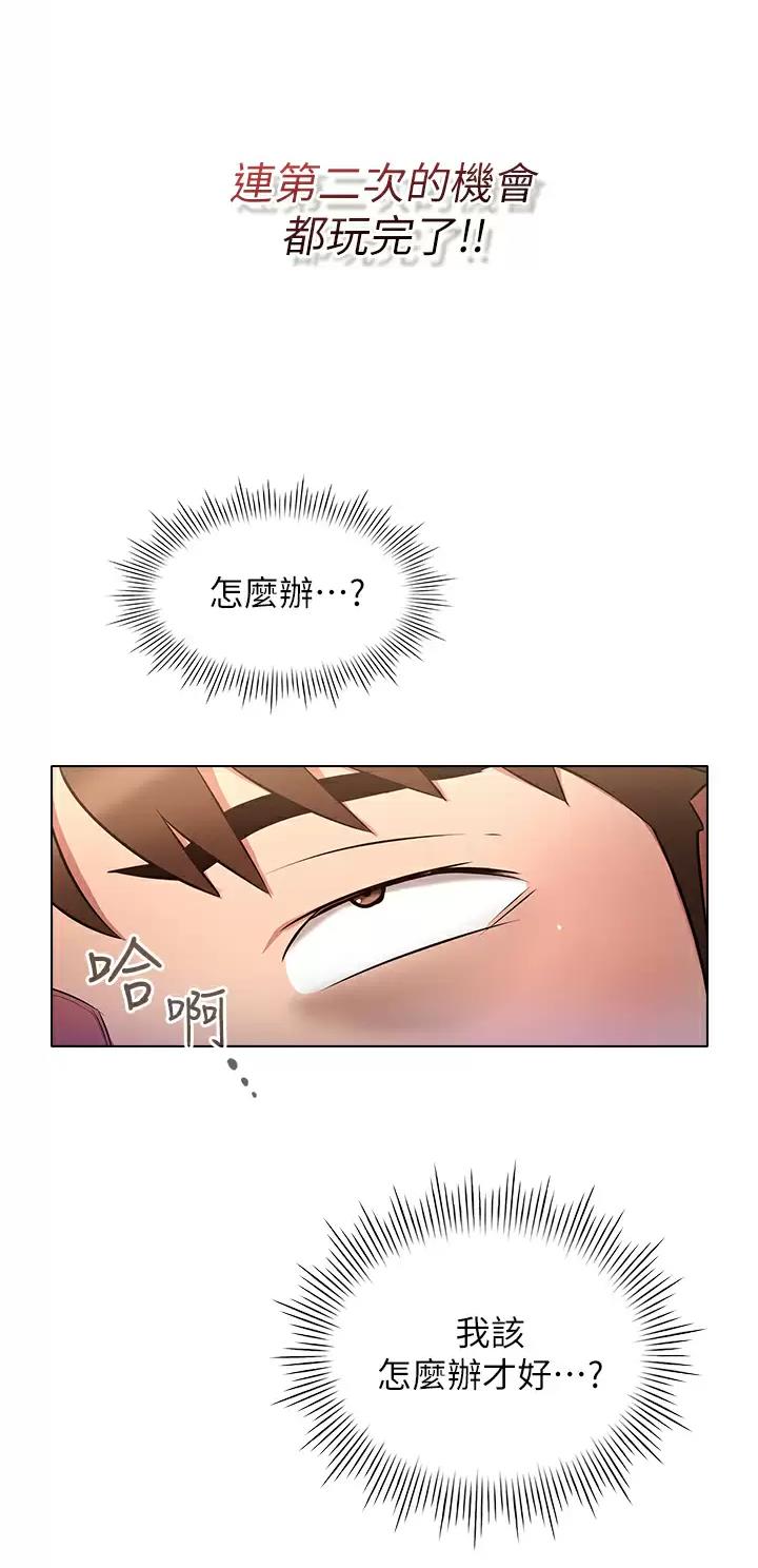 第16话12
