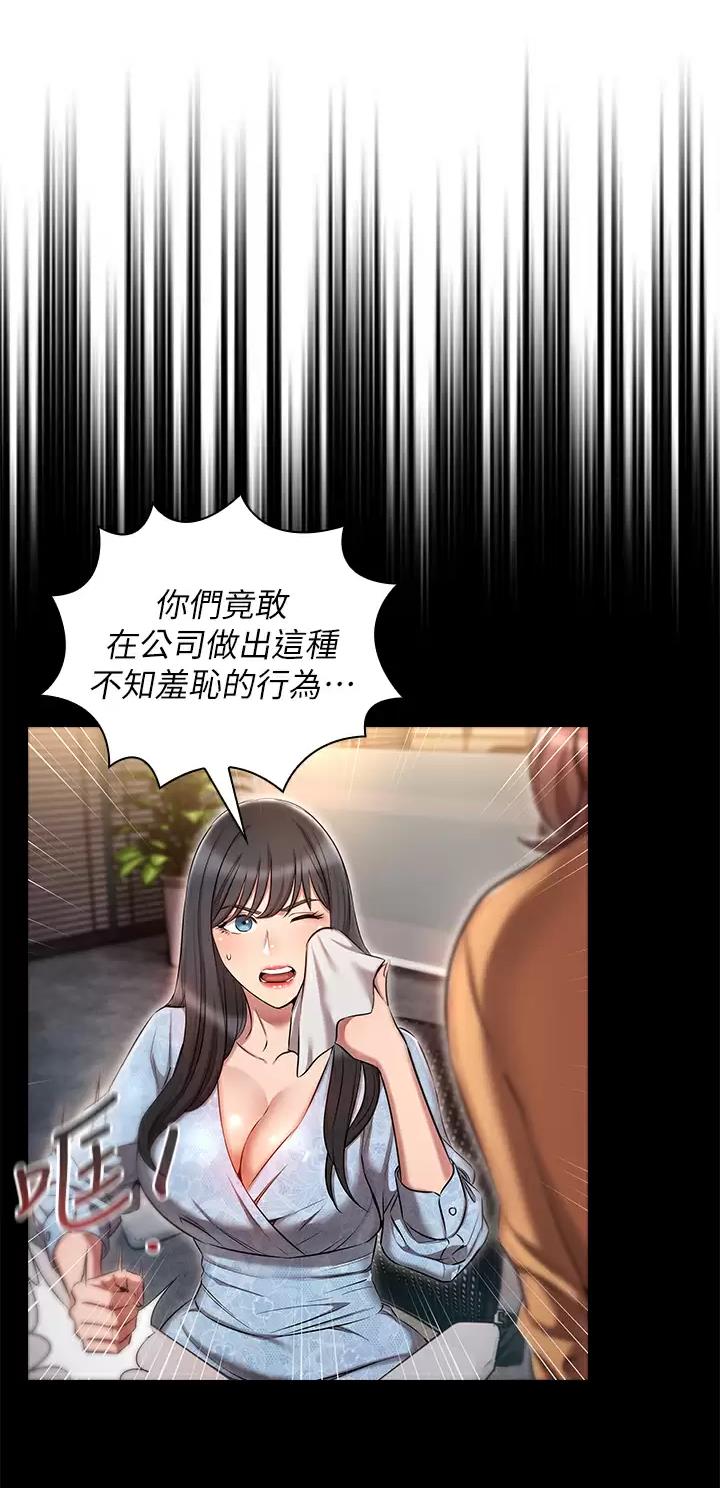 第16话6